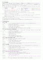 신생아중환자실(NICU) case study : Cleft lip & palate/ Preterm, LBWI, PPROM/ Bronchopneumonia 3페이지