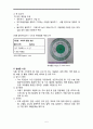 산전관리, 산전관리목적, 산전관리방법, 임신력, 출산력, 태아건강사정, 임신1기, 임신2기, 임신3기 5페이지