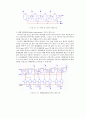 디지털실험 - 실험 12. 쉬프트 레지스터 예비 3페이지