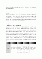 평생교육프로그램 요구분석을 위해 필수적으로 포함되어야 하는 내용에 대해서 토론해 봅시다 2페이지