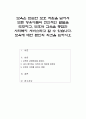 보육은 단순한 보호 차원을 넘어서 모든 영유아들의 전인적인 발달을 도모하고, 보호와 교육을 통합한 사회복지 서비스라고 할 수 있습니다. 보육에 대한 본인의 의견을 논하시오 1페이지