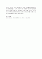 보육은 단순한 보호 차원을 넘어서 모든 영유아들의 전인적인 발달을 도모하고, 보호와 교육을 통합한 사회복지 서비스라고 할 수 있습니다. 보육에 대한 본인의 의견을 논하시오 4페이지