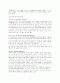 1.가드너(Gardner)의 다중지능이론을 설명하고, 그 교육적 시사점을 논하시오. 2.에릭슨(Erikson)의 성격발달 8단계설에 대해 설명하고, 그 교육적 시사점을 논하시오. 6페이지