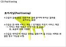 Google 구글 성공요인과 기업경쟁력분석과 구글 마케팅 SWOT,STP,4P전략분석및 구글 문제점과 해결방안연구 PPT 31페이지