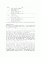 [부모교육 B형] 영아기 및 유아기 발달 특성과 중요성을 설명하고, 영아기 및 유아기 자녀를 둔 바람직한 부모의 역할에 대하여 논하시오. (영아기 및 유아기 발달 특성과 중요성) 10페이지