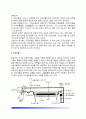 [신장질환] 신장질환(급성신염, 만성신염, 신증후군, 급성신부전, 만성신부전)의 원인과 증상 및 치료 식이요법, 인공투석(혈액투석법,복막투석법), 신질환의 치료 8페이지