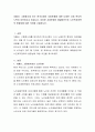 저출산, 고령화시대 라는 한국사회의 사회문제에 대한 다양한 사회 복지적 노력이 이루어지고 있습니다. 이러한 사회문제의 해결방안으로 노인복지정책의 방향성에 대한 의견을 기술하시오 2페이지