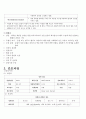 문헌고찰/ CASE/ 간호과정/성인 골절/fracture/성인간호 골절/ 성인간호 골절 간호과정 7페이지