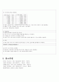 문헌고찰/ CASE/ 간호과정/성인 골절/fracture/성인간호 골절/ 성인간호 골절 간호과정 20페이지