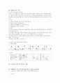 OS CASE STUDY : 골절 (Fracture) 15페이지