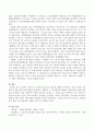 현재 노인복지 정책 중 노인장기요양 보장 제도의 현황을 분석하고 지난 10년간 실시하면서 언론 매체 등에 발표된 문제점을 나열하고 그 개선방안에 대하여 서술하시오. 5페이지