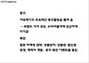 [롯데리아 마케팅사례 PPT] 롯데리아 성공비결과 롯데리아 마케팅 SWOT,STP,4P전략분석및 중국진출 실패사례와 롯데리아 미래방향제언 20페이지