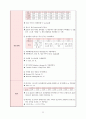 A+ SDH 경막하 출혈 케이스 스터디 21페이지