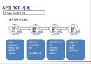 원가교육자료 29페이지