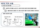 원가교육자료 30페이지