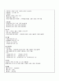 성인간호학케이스 기흉(Pneumothorax) - 통증, 비효과적 호흡양상, 감염위험성 4페이지