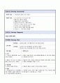 성인간호학케이스 기흉(Pneumothorax) - 통증, 비효과적 호흡양상, 감염위험성 12페이지