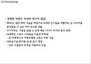 [나이키 마케팅PPT] 나이키 NIKE 성공비결과 아웃소싱전략분석과 나이키 마케팅 SWOT,STP,4P전략분석및 향후방향제언 20페이지