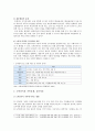 [도박중독] 도박중독 요인, 폐해, 예방 및 치유방안 분석 - 도박중독 요인, 폐해, 도박중독 예방치유방안 6페이지