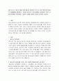 철수(고1)는 자신의 꿈을 위해 열심히 준비하는 친구다. 집안 환경으로 방과 후 경제생활을 해야한다. 그런데 청소년이 우리사회에서 일자리를 구하는 것에 어려움에 직면하였다. 이러한 문제에 대하여 본인의 생각 2페이지