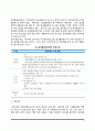 정신건강서비스시설(정신보건기관-정신보건센터, 알코올상담센터, 사회복귀시설, 정신요양시설, 정신의료기관) 5페이지