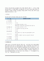 정신건강서비스시설(정신보건기관-정신보건센터, 알코올상담센터, 사회복귀시설, 정신요양시설, 정신의료기관) 11페이지