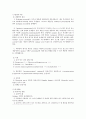 6 Catalase & Protease 효소 확인 시험(예비) 3페이지