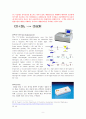 UV SPECTROSCOPY를 이용한 약물농도 측정(결과) 9페이지