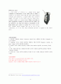 UV SPECTROSCOPY를 이용한 약물농도 측정(결과) 11페이지