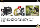 아디다스 자전거라이딩 스포츠가방 제품 개발전략 [스포츠가방 제품 ] 27페이지