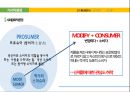 삼양라면 신제품 '조선의 00국밥 라면'시리즈 제품기획.마케팅전략 (삼양라면 신제품) 9페이지