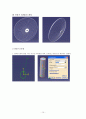 catia 설계 산업용 공업용 선풍기 모델링 및 드래프팅 보고서 완벽 17페이지