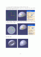 catia 설계 산업용 공업용 선풍기 모델링 및 드래프팅 보고서 완벽 49페이지