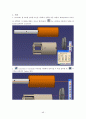 catia 설계 산업용 공업용 선풍기 모델링 및 드래프팅 보고서 완벽 51페이지