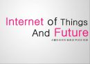 [사물인터넷의 등장과] 사물인터넷의 등장과 우리의 미래 Internet of ThingsAnd Future 1페이지
