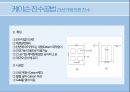 토목공학, 토목기술, 토목공법 조사 자료 ppt//토목 시설중 방파제의 종류와 공법, 기술 등 16페이지