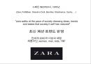 [ZARA 마케팅사례 PPT] ZARA 자라 성공비결과 ZARA 자라 마케팅 SWOT,STP,4P전략분석 4페이지