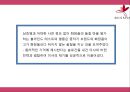 MISSHA 미샤 성공비결과 미샤 마케팅 4P,STP,SWOT분석및 미샤 향후 마케팅전략 제언 PPT 8페이지