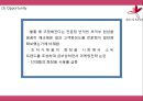 MISSHA 미샤 성공비결과 미샤 마케팅 4P,STP,SWOT분석및 미샤 향후 마케팅전략 제언 PPT 14페이지