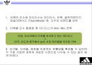 아디다스 브랜드분석과 아디다스 마케팅 SWOT,STP,4P전략분석과 그외 마케팅활동분석및 아디다스 향후전망연구 PPT 26페이지