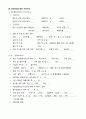 Pneumothorax 기흉 성인간호CASE (문헌고찰 ~ 간호진단 완벽 정리본) 8페이지