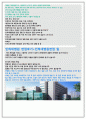 인하대병원자기소개서자소서 인하대학교병원자기소개서 인하대병원자소서(인하 대학교병원 자기소개서인하대병원자소서 인하대학교병원자기소개서면접 자소서인하대병원자기소개서 인하대학교병원자소서자기 [인하대 4페이지