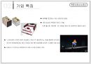 글로벌 게임기업 분석 한국 COM2US 핀란드 SUPERCELL 일본 NINTENDO (글로벌 게임기업 분석) 25페이지