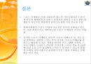 (스포츠마케팅 역사) 스포츠마케팅(Sports Marketing) 21페이지