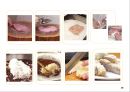 돈까스의 이해 - 일본 음식문화 26페이지