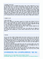 단국대병원자기소개서자소서 단국대학교병원자기소개서 단국대병원자소서(단국 대학교병원 자기소개서단국대병원자소서 단국대학교병원자기소개서면접 자소서단국대병원자기소개서 대학교단국 병원자소서  : 단국대 3페이지