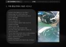 (현대자동차) 현대자동차 주식회사 HYUNDAI MOTOR COMPANY 26페이지