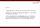 [금호타이어 마케팅PPT] 금호타이어 마케팅 SWOT,STP,4P,중국진출전략과 금호타이어 향후 마케팅 제언 20페이지