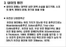 청각기관의 구조 및 장애발생 원인, 분류 29페이지