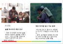 중국의 삼농문제 (농민,농촌,농업) 영화 낙엽귀근으로 본 삼농문제 6페이지